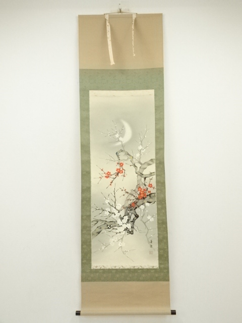 Paintings & Calligraphy